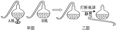 菁優(yōu)網(wǎng)