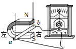 菁優(yōu)網(wǎng)