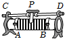 菁優(yōu)網(wǎng)