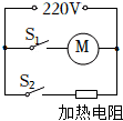 菁優(yōu)網(wǎng)