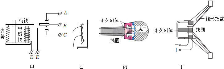 菁優(yōu)網(wǎng)