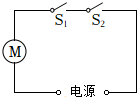 菁優(yōu)網(wǎng)