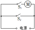 菁優(yōu)網(wǎng)