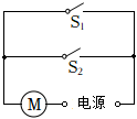 菁優(yōu)網(wǎng)