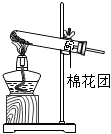 菁優(yōu)網(wǎng)