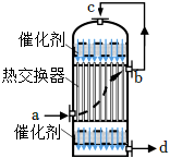 菁優(yōu)網(wǎng)