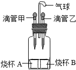 菁優(yōu)網(wǎng)