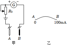 菁優(yōu)網(wǎng)