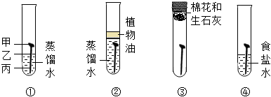 菁優(yōu)網(wǎng)