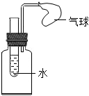 菁優(yōu)網(wǎng)