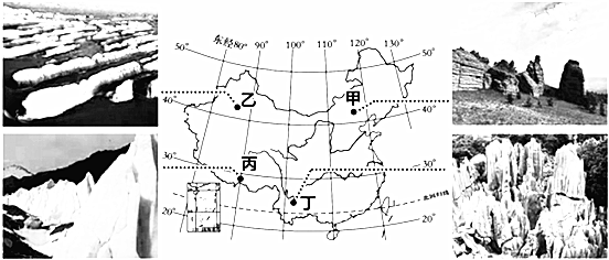 菁優(yōu)網(wǎng)