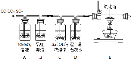 菁優(yōu)網(wǎng)