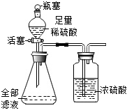 菁優(yōu)網(wǎng)