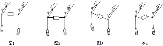 菁優(yōu)網(wǎng)