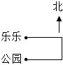 菁優(yōu)網