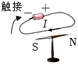 菁優(yōu)網(wǎng)