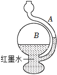 菁優(yōu)網(wǎng)