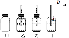 菁優(yōu)網(wǎng)