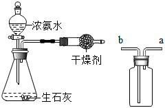 菁優(yōu)網(wǎng)