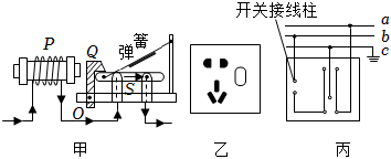 菁優(yōu)網(wǎng)