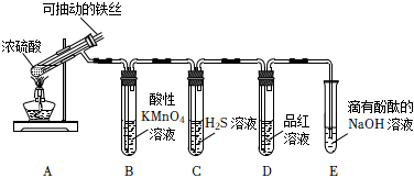 菁優(yōu)網(wǎng)