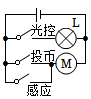 菁優(yōu)網(wǎng)