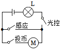 菁優(yōu)網(wǎng)