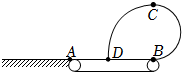 菁優(yōu)網(wǎng)