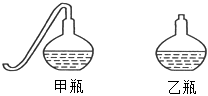 菁優(yōu)網(wǎng)