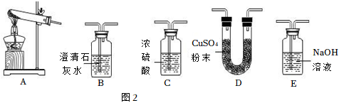 菁優(yōu)網(wǎng)