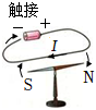 菁優(yōu)網(wǎng)