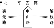 菁優(yōu)網(wǎng)