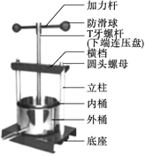 菁優(yōu)網(wǎng)