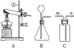 菁優(yōu)網(wǎng)