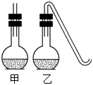 菁優(yōu)網(wǎng)