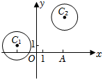 菁優(yōu)網(wǎng)