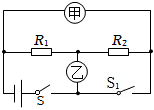 菁優(yōu)網(wǎng)