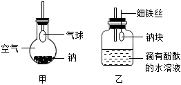 菁優(yōu)網(wǎng)