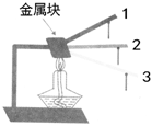 菁優(yōu)網(wǎng)