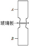 菁優(yōu)網(wǎng)