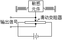 菁優(yōu)網