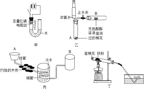 菁優(yōu)網(wǎng)