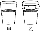 菁優(yōu)網(wǎng)