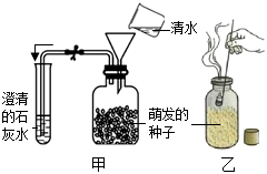 菁優(yōu)網(wǎng)