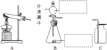 菁優(yōu)網(wǎng)