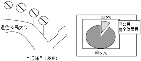 菁優(yōu)網