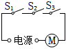 菁優(yōu)網(wǎng)