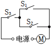 菁優(yōu)網(wǎng)