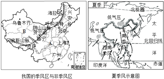 菁優(yōu)網(wǎng)