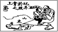 菁優(yōu)網(wǎng)